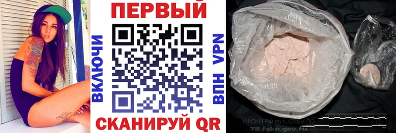 как найти закладки  Павлово  АМФЕТАМИН 98% 