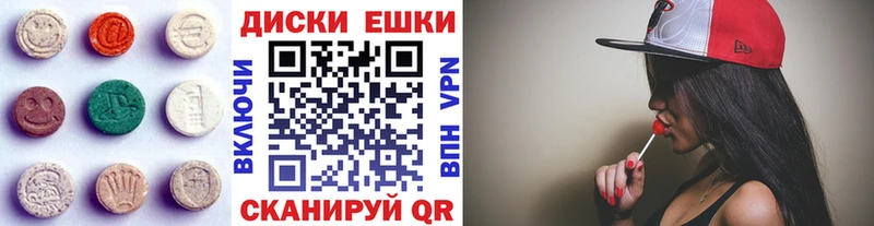 ЭКСТАЗИ таблы  дарнет шоп  кракен как войти  Павлово 