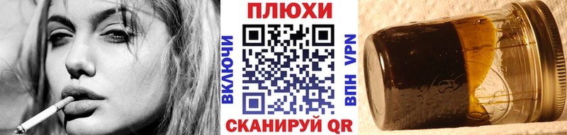 сколько стоит  Павлово  Гашиш гарик 