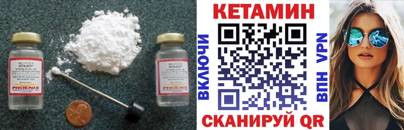 ссылка на мегу ССЫЛКА  Павлово  Кетамин ketamine 