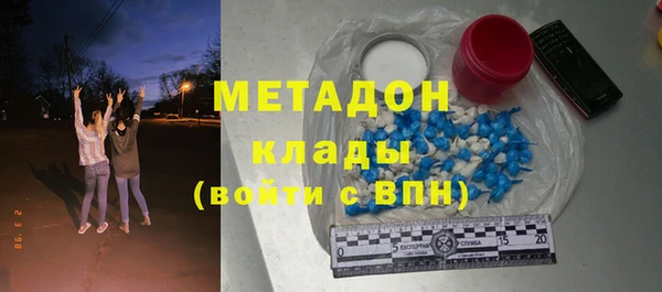 метадон Алзамай