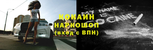 соль ск Осташков