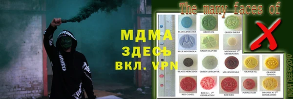 MESCALINE Алексин