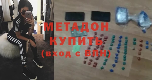 метадон Алзамай