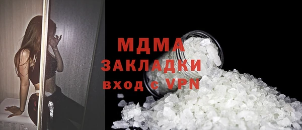 MESCALINE Алексин