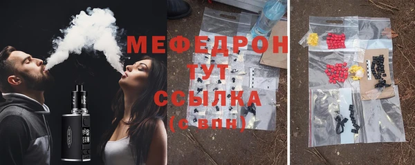 MESCALINE Алексин