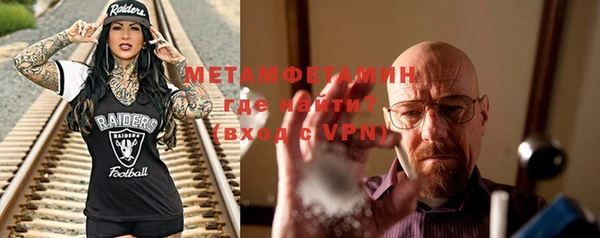MESCALINE Алексин