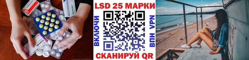 магазин    Павлово  LSD-25 экстази кислота 