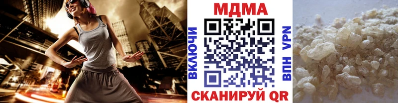 дарнет шоп Павлово MDMA молли