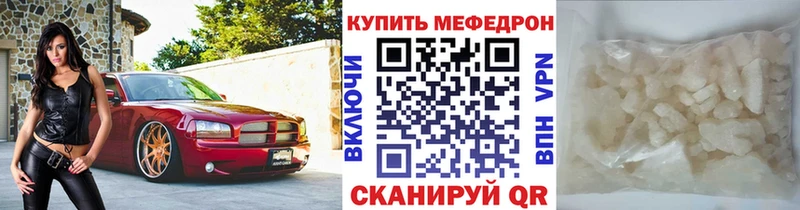 Мефедрон 4 MMC  Павлово 