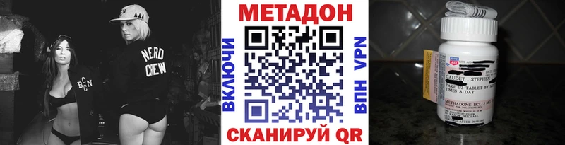 магазин продажи наркотиков  Павлово  ссылка на мегу ССЫЛКА  МЕТАДОН мёд 