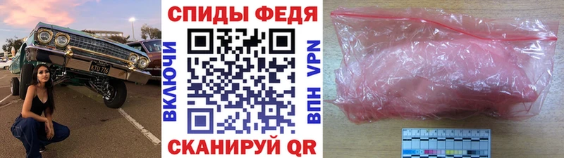 как найти   ОМГ ОМГ ONION  Первитин витя  Павлово 