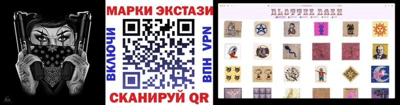 даркнет сайт  Павлово  Марки NBOMe 1,5мг 