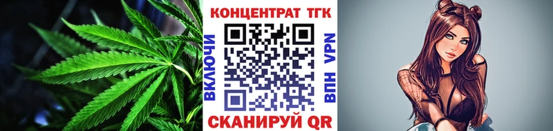 Дистиллят ТГК THC oil  Павлово 